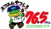 Kappa FM (かっぱFM, JOZZ0AE-FM, 76.5 MHz, Yatsushiro, Kumamoto)