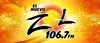 WXDJ "El Zol" 106.7 FM Fort Lauderdale, FL