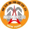 WKDM 1380 New York, NY