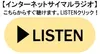FMふくろう ( ふくろうエフエム, JOZZ3CH-FM, 85.8 MHz, Yachiyo, Chiba)