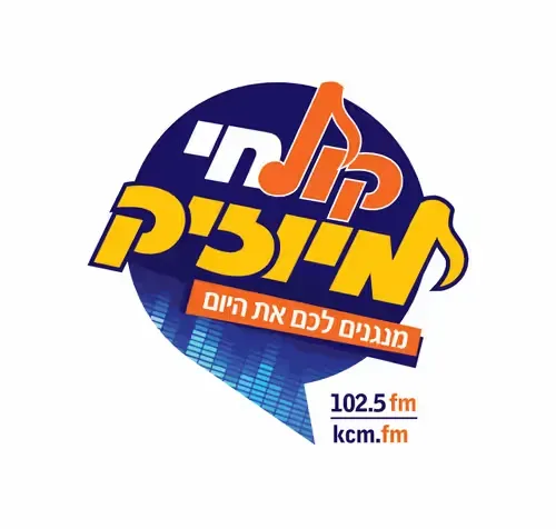 Kol Hai Music - Kcm FM Live 24 Jerusalem
