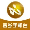 金乡之声