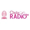 CU Radio