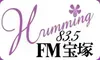 Humming FM Takarazuka (ハミングFM宝塚, JOZZ7AT-FM, 83.5 MHz, Takarazuka, Hyōgo)