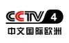 CCTV 4 Europe International