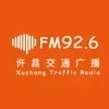 许昌交通广播