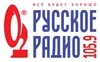 Like FM - Русское радио