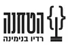 HaTahana - Radio Binyamina