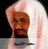 Quran Radio راديو القرآن - Saud Al-Shuraim سعود الشريم