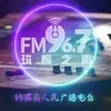 纳雍珙桐之声