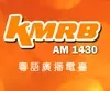 KMRB 1430 San Gabriel, CA