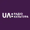 Радіо Культура 97.6