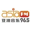 AsiaFM郫都区综合广播