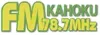 FM Kahoku 78.7 (FMかほく, JOZZ5AM-FM, 78.7 MHz, Kahoku City, Ishikawa)