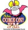 Come On! FM (カモンエフエム, JOZZ8AE-FM, 76.4 MHz, Shimonoseki, Yamaguchi)