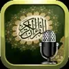 Quran Radio راديو القرآن - Abdulrahman Alsudais - عبدالرحمن السديس