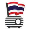 泰国国际广播电台Radio Thailand