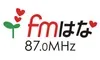 FM Hana (FMはな, JOZZ1AZ-FM, 87.0 MHz, Nakashibetsu, Hokkaido)