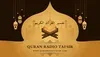 Tafsir Quran && Islam Radio Station