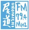 FM Onomichi (エフエムおのみち79.4, JOZZ8AF-FM, 79.4 MHz, Onomichi, Hiroshima)