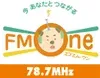 えふえむ花巻FM One 78.7
