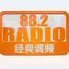 盐城农村广播
