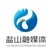 盐山人民广播电台