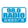 盐城音乐广播