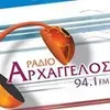 Αρχάγγελος 94.1