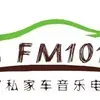 西宁都市生活广播