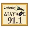 Δίαυλος 91.1