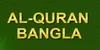 AL-QURAN BANGLA