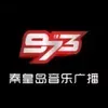 秦皇岛体育音乐广播