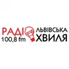 Lviv Wave Radio