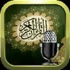 Quran Radio راديو القرآن