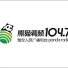 雅安综合广播