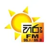 Hiru FM 96.1 Colombo