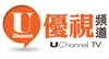 U Channel TV