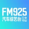 长沙市望城区人民广播电台