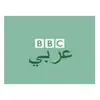 BBC Arabic