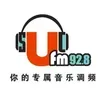 历城区FM92.8你的专属音乐调频