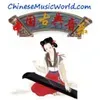 Chinese Music World