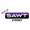 Sawt Sydney كل الفرق