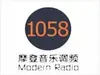 青岛摩登音乐广播