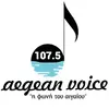 Aegean Voice