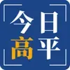 高平综合广播