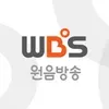 WBS 원음방송