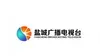 盐城音乐广播