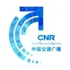 CNR-15 中国交通广播（宁夏版）
