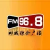 聊城综合广播